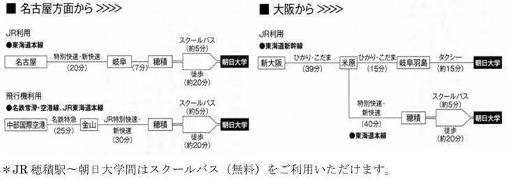 第37回むし歯予防全国大会in岐阜：要領-3.jpg
